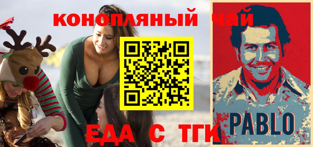 КОКАИН  Бошки Шишки  Вход с VPN  Гашиш  Пермь  Меф 
