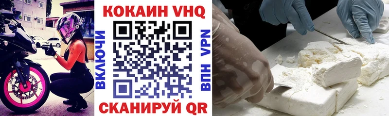 COCAIN 99%  наркота  Пермь 
