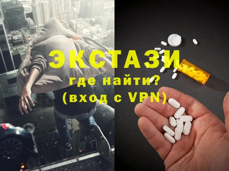 мориарти официальный сайт  Пермь  Ecstasy XTC 