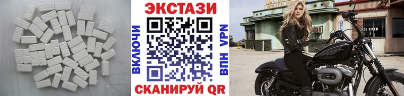 ЭКСТАЗИ VHQ продажа наркотиков Пермь