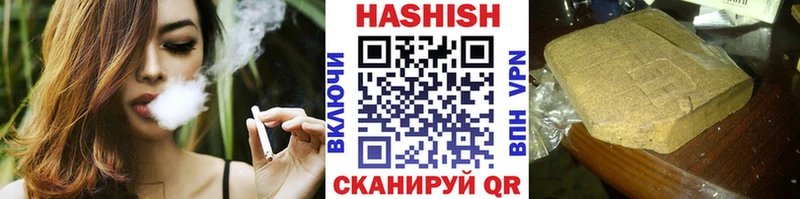 гидра ссылки  как найти наркотики  Пермь  ГАШ ice o lator 