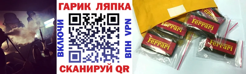 ГАШ гашик Пермь