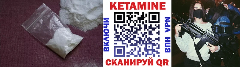 МЕГА ссылки Пермь Кетамин VHQ