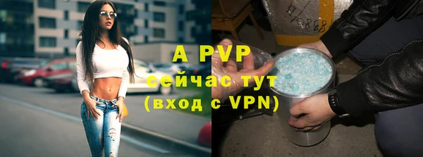 a pvp Балабаново