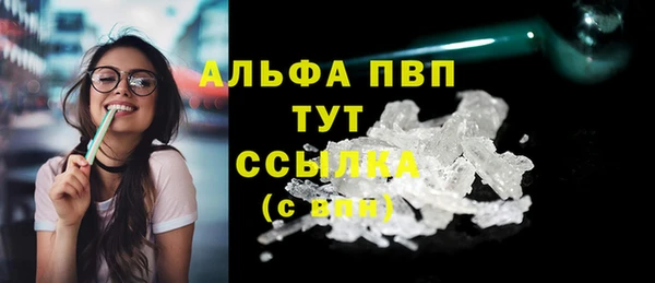герыч Мегион