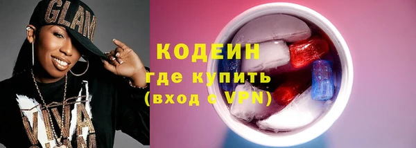 герыч Мегион