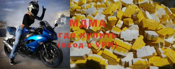 винт Медногорск