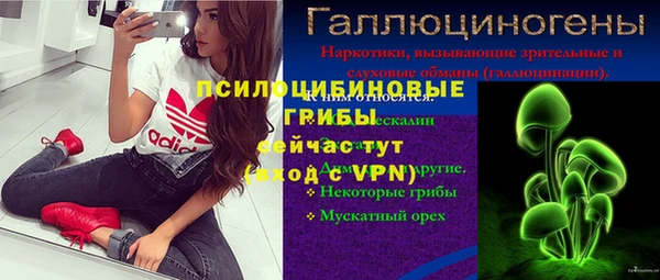 винт Медногорск