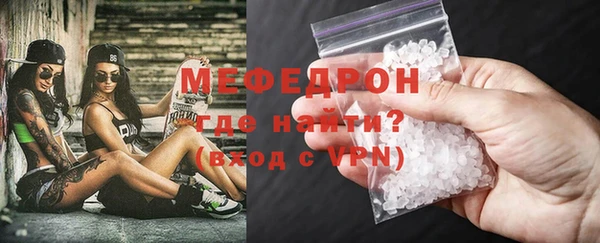 герыч Мегион