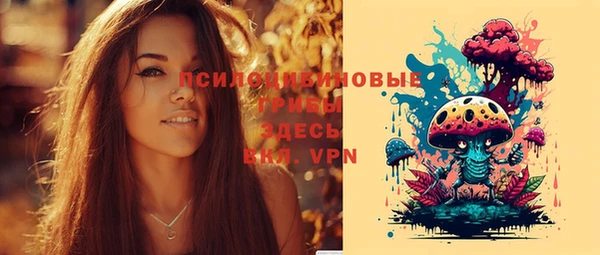 марки nbome Ахтубинск