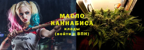 винт Медногорск