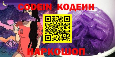 героин Заволжье