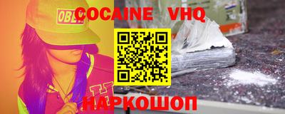 героин Заволжье