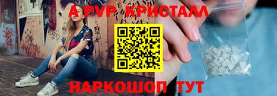 герыч Абакан