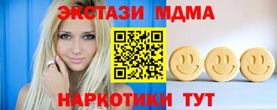 ECSTASY Жуковский
