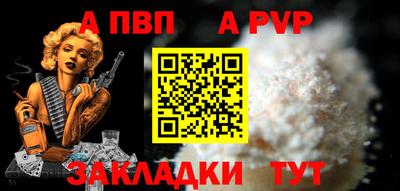 героин Заволжье