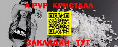 ECSTASY Жуковский
