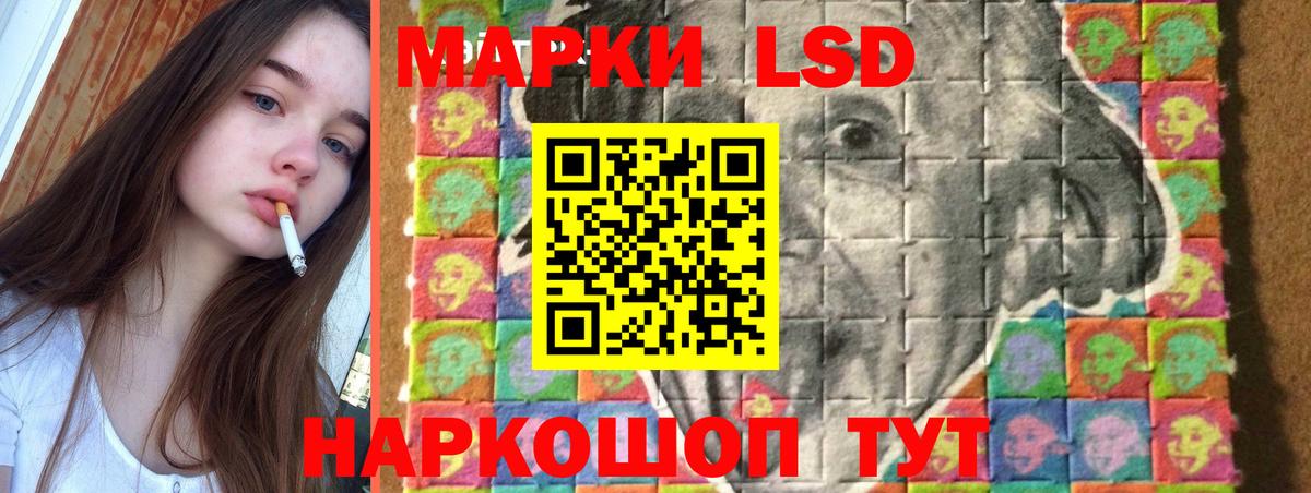 ЛСД экстази кислота Пермь
