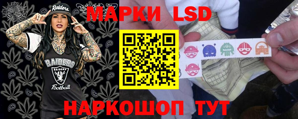 Лсд 25 экстази кислота  Вход с VPN  Лсд 25 экстази ecstasy  Пермь 