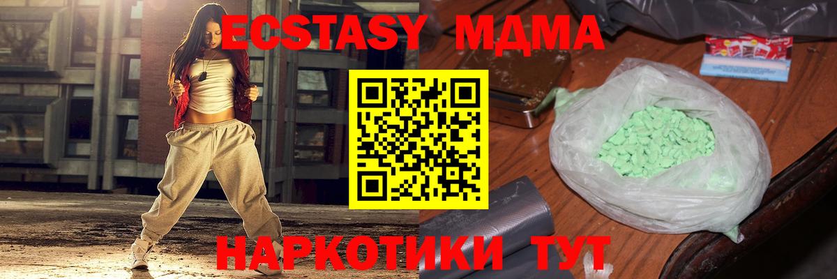 Меф   Канабис  Пермь  Гашиш  ЭКСТАЗИ  ГАШИШ  Вход с VPN 