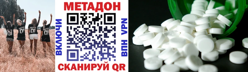 магазин    Пермь  Метадон VHQ 