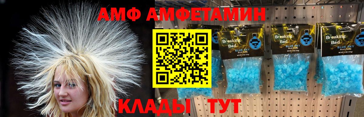 Первитин витя Пермь