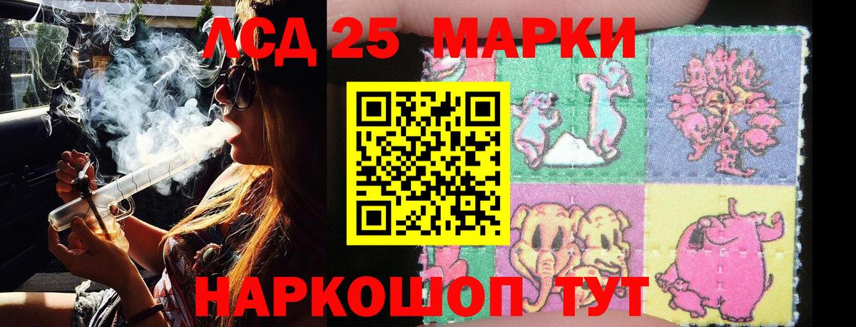 Наркотические марки 1,8мг  Наркотические марки  Пермь  Вход с VPN 