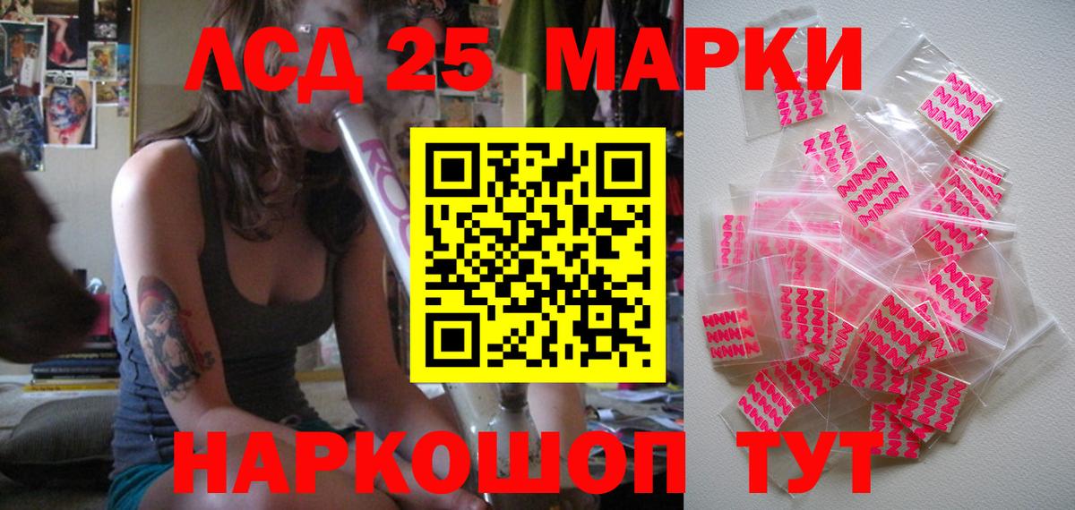 Марки NBOMe 1500мкг Пермь