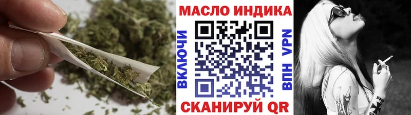Дистиллят ТГК жижа  что такое наркотик  Пермь 