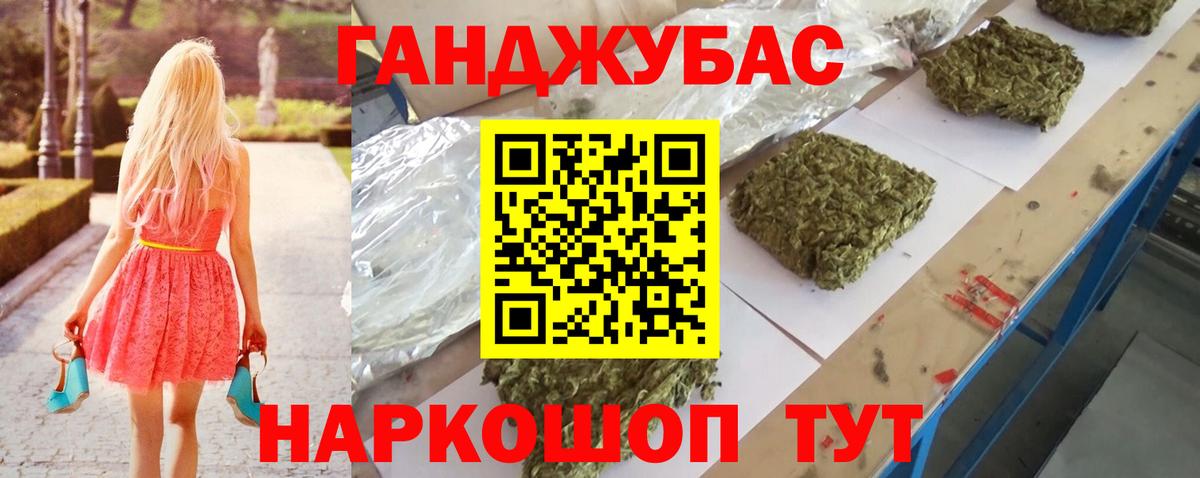 МАРИХУАНА семена Пермь