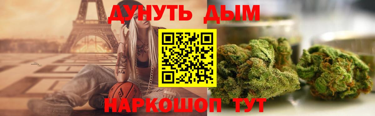 Пермь  Конопля марихуана  Бошки марихуана семена  Вход с VPN 